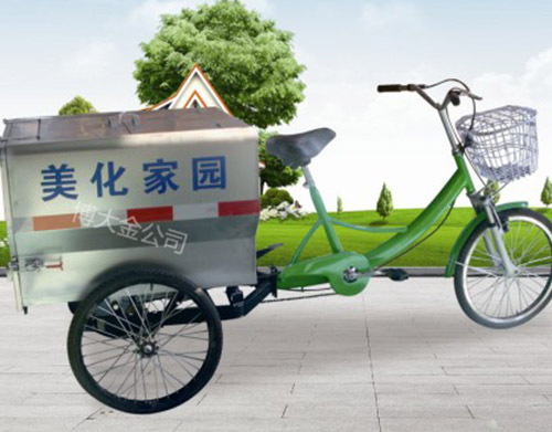 三輪保潔車(chē)